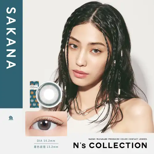 魚 SAKANA N’s COLLECTION 1day 10P
